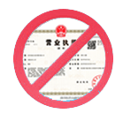 齐齐哈尔公司注销